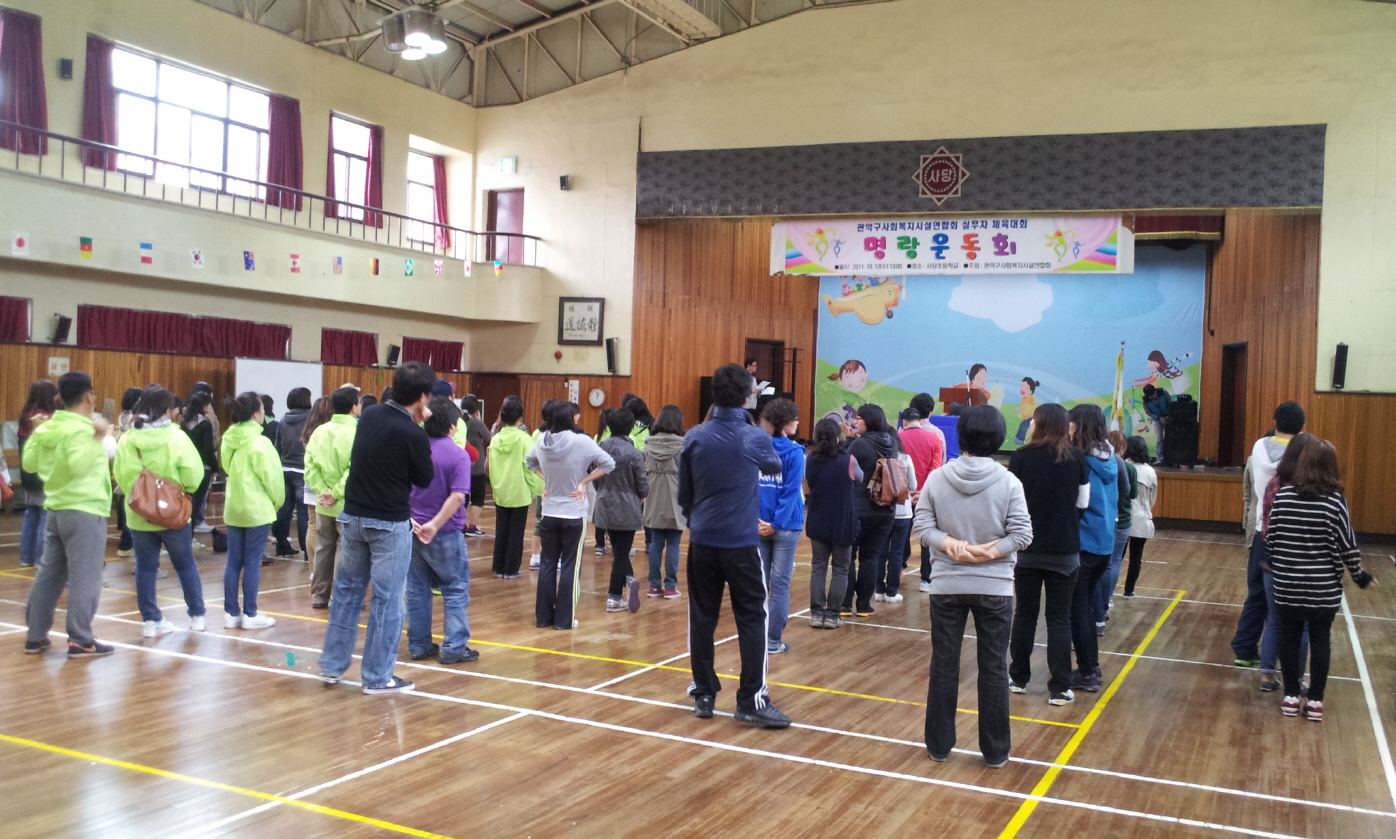 2011 관사연 체육대회 썸네일